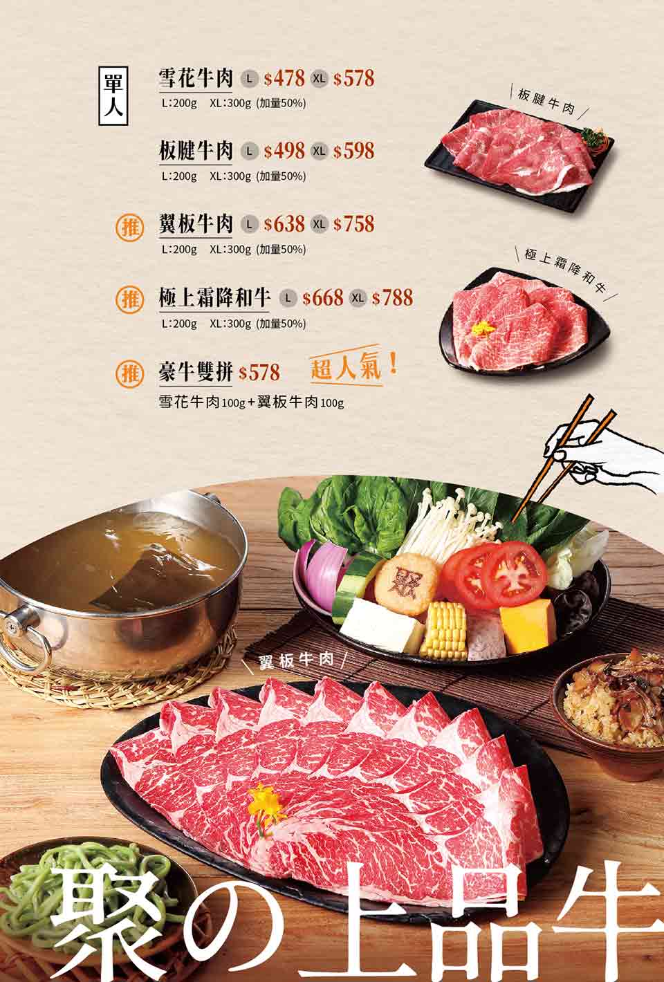 日式鍋物 – 日本の鍋料理一覧 | 鍋料理の基礎知識 ~歴史篇~|モランボンのおいしい鍋 – RBOU